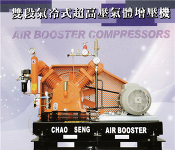 雙段氣冷式超高壓氣體增壓機代表圖