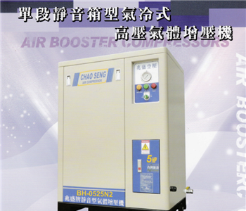 單段靜音箱型氣冷式高壓氣體增壓機25KG代表圖