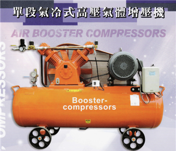 單段氣冷式高壓氣體增壓機代表圖